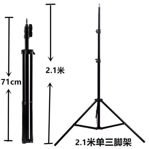 14 Inches Ringlight Wit Adapter, Phone Holder & Remote