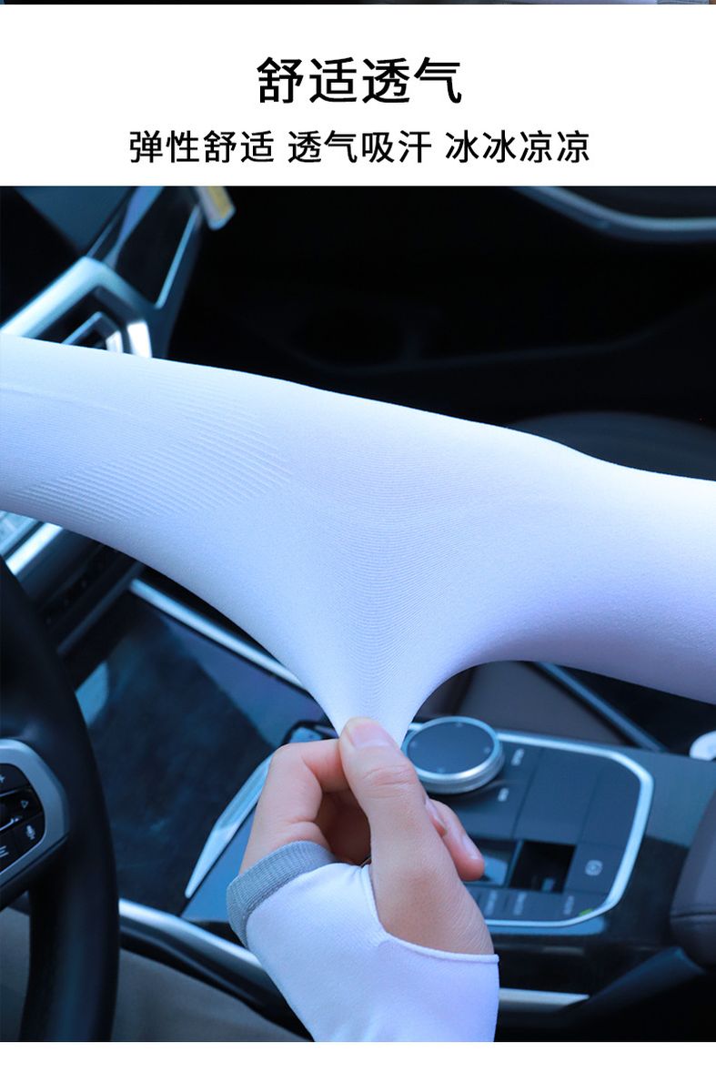 Quality Arm Sleeves Thumb Protection