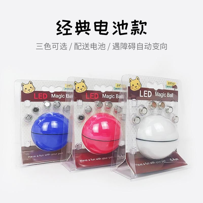 Pet Electric Cat Toy LED Infrared Cat Teaser Stick Feather Cat Self-Hi Automatic Cat Teaser Ball USB Rechargeable Charging strap accessories gray About 6.4cm in diameter