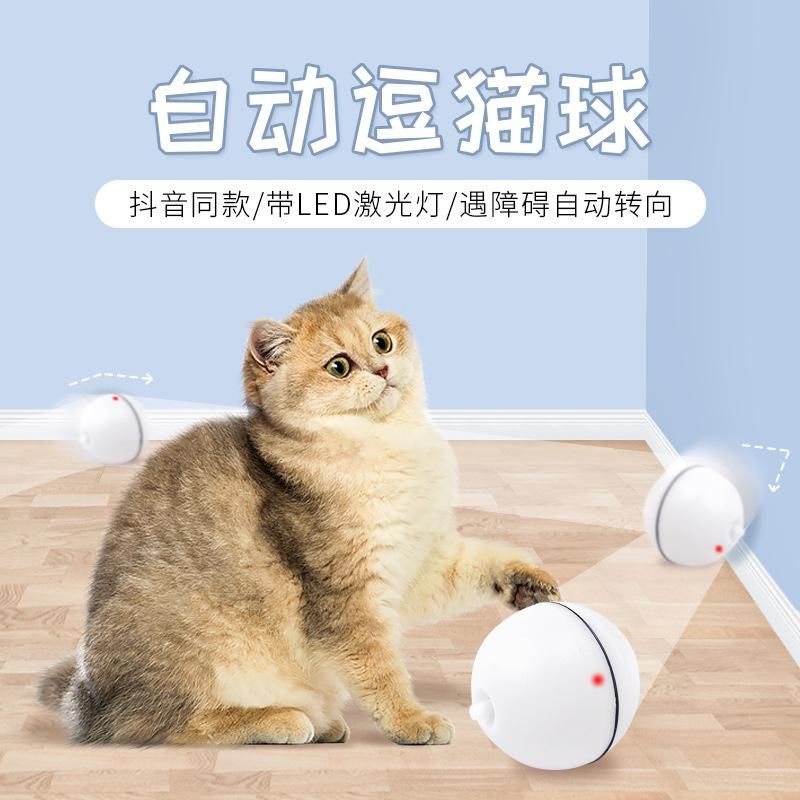 Pet Electric Cat Toy LED Infrared Cat Teaser Stick Feather Cat Self-Hi Automatic Cat Teaser Ball USB Rechargeable Charging strap accessories gray About 6.4cm in diameter