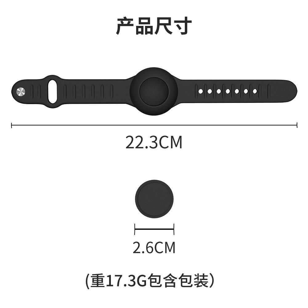Suitable for Apple Apple AirTag Anti-lost Device Silicone Protective Case Watch Wristband Protective Case Waterproof Cover Q13 black