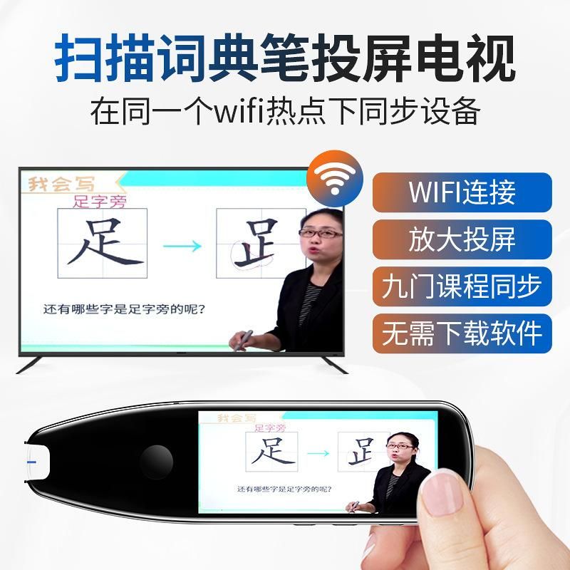 X5pro Intelligent Voice Translation Pen Synchronous Video Scanning Pen Photo Translation Pen Offline Translation Pen for Study