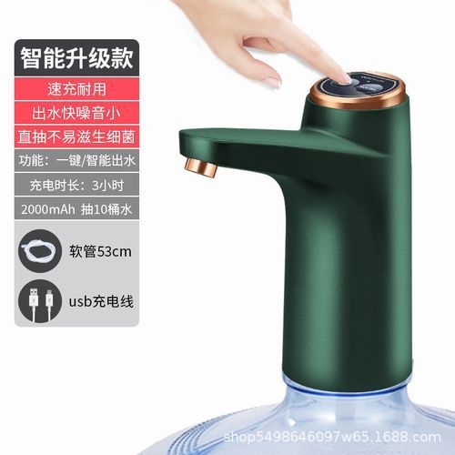 Bottled Water Electric Water Dispenser-Green