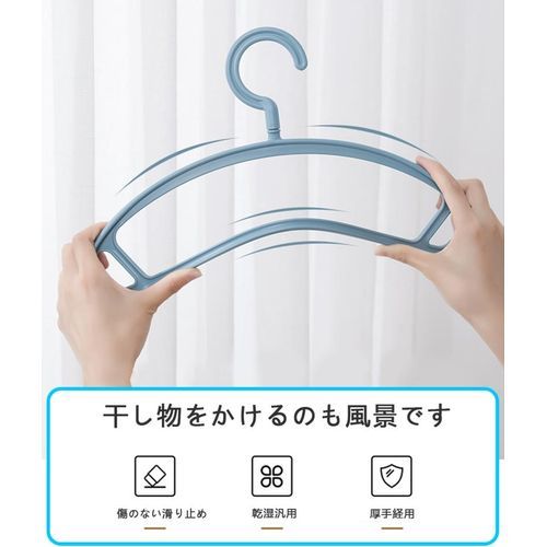 Blue Plastic Traceless Clothes Hangers: Bedroom Slacks Hange