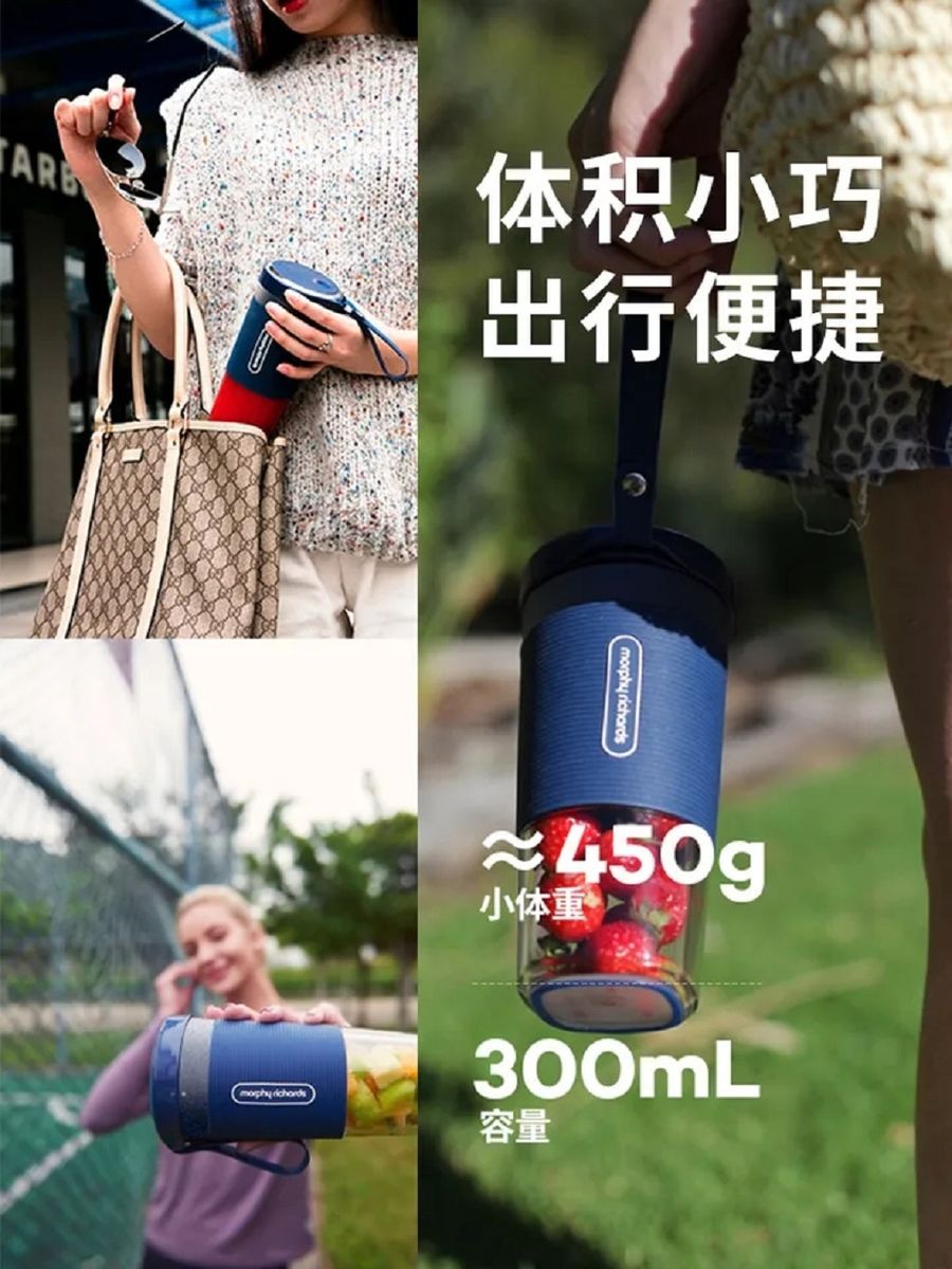 300ML Portable Electric USB Rechargeable Blender/Juicer