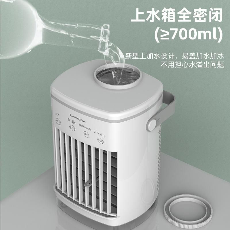 Air conditioning fan cooler USB desktop leafless fan tower fan household humidification spray fan air circulation fan Black-006