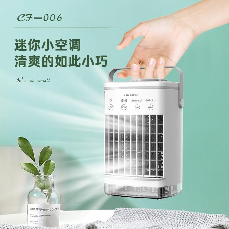 Air conditioning fan cooler USB desktop leafless fan tower fan household humidification spray fan air circulation fan Black-006