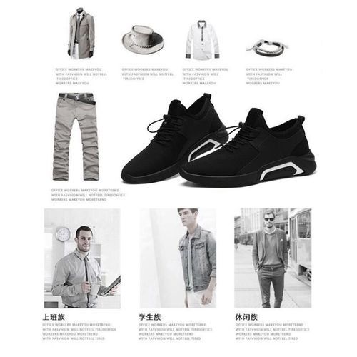 Walkabout FreeStyle Sneakers- Black/White Strip