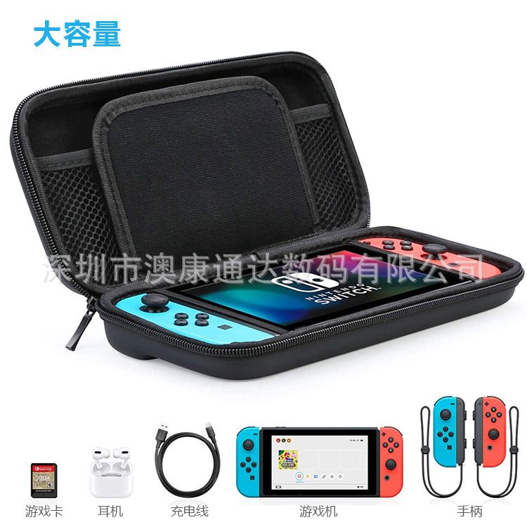 Suitable For Nintendo Switch Oled Universal Storage Bag NS