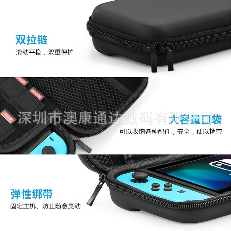 Suitable For Nintendo Switch Oled Universal Storage Bag NS