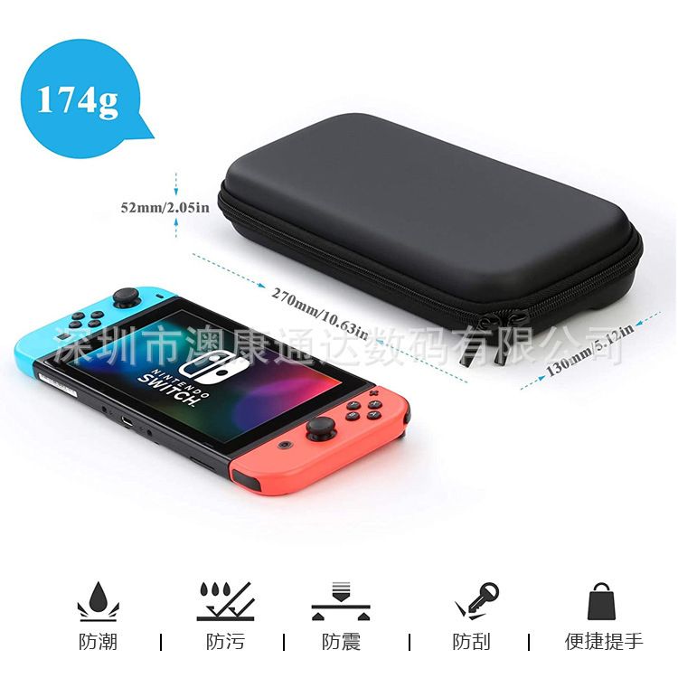 Suitable For Nintendo Switch Oled Universal Storage Bag NS