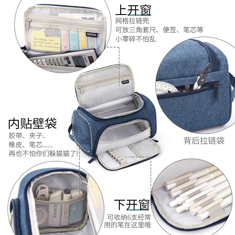 Anko Multi-functional Stationery Box Large-capacity Advanced