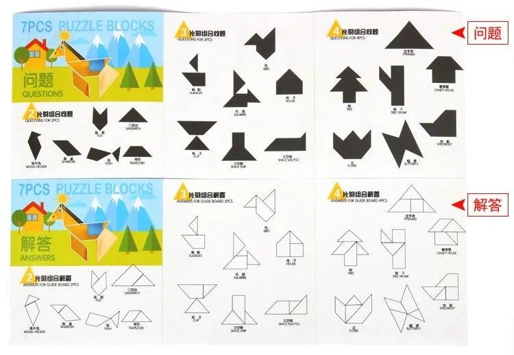 Wooden Tangram 7 Piece Jigsaw Puzzle Colorful Game Intelligent Educational Toys For Kids