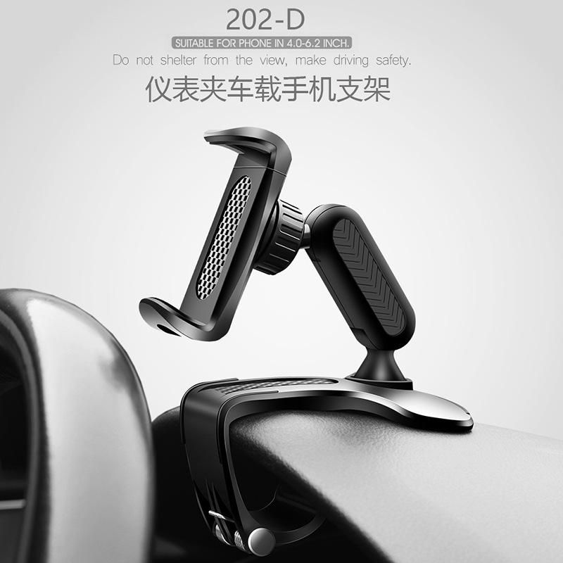 New factory direct supply instrument panel rearview mirror sun visor bracket instrument panel multi-function car mobile phone bracket 202-D bracket (black)