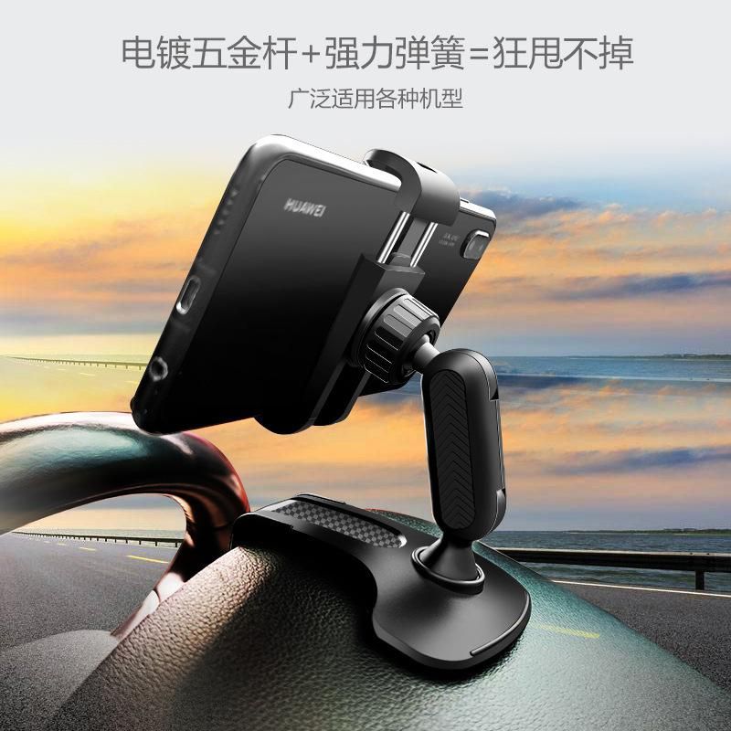 New factory direct supply instrument panel rearview mirror sun visor bracket instrument panel multi-function car mobile phone bracket 202-D bracket (black)