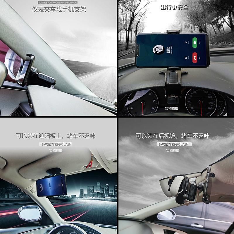 New factory direct supply instrument panel rearview mirror sun visor bracket instrument panel multi-function car mobile phone bracket 202-D bracket (black)