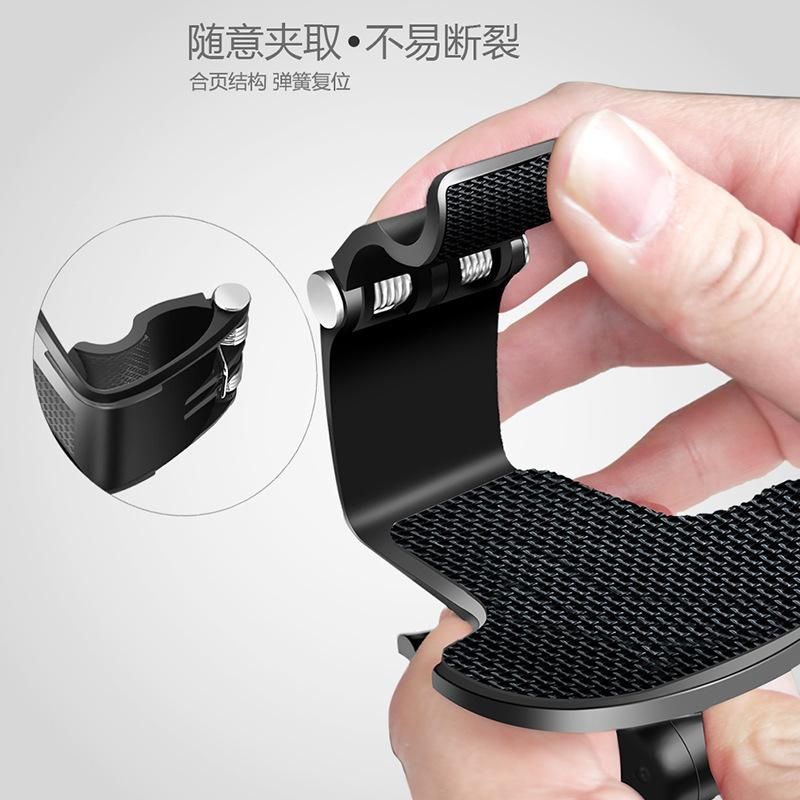 New factory direct supply instrument panel rearview mirror sun visor bracket instrument panel multi-function car mobile phone bracket 202-D bracket (black)