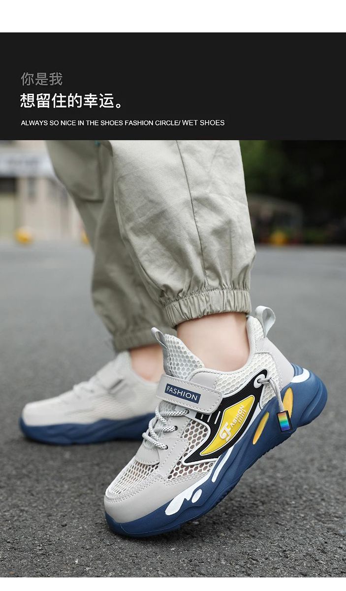 Boys' Sneakers Breathable Sneakers Running Shoes Blue