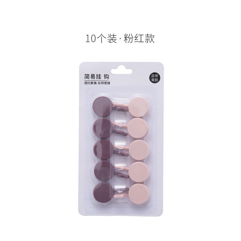 10pcs Self-adhesive Wall-mounted Hanging Hooks