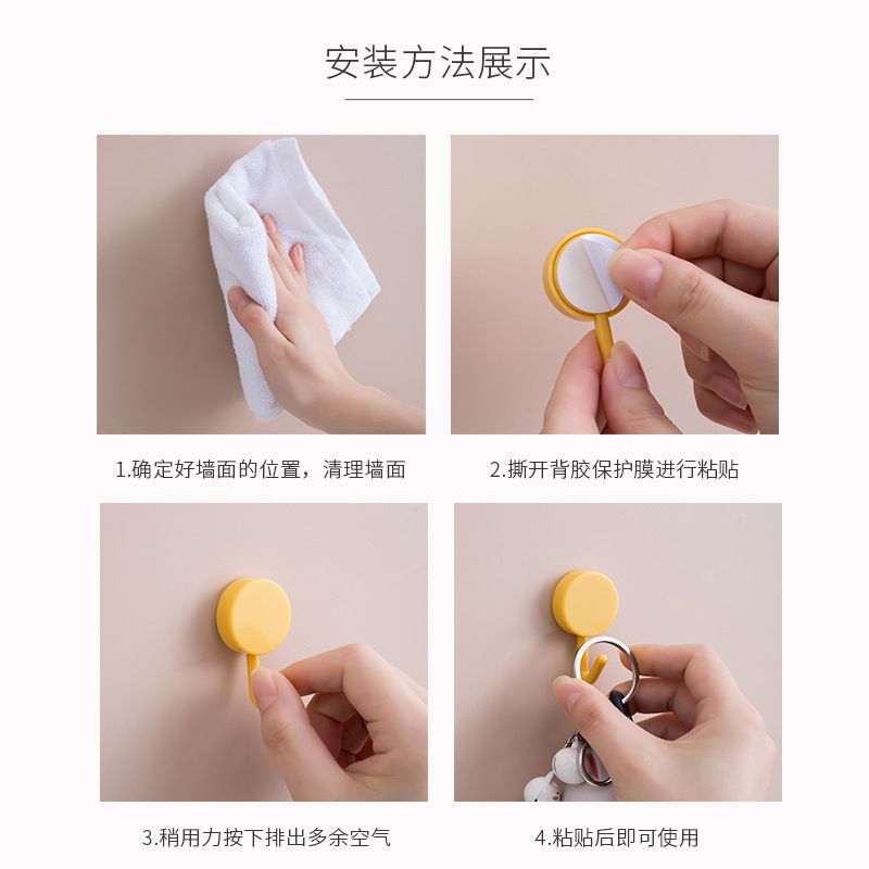 10pcs Self-adhesive Wall-mounted Hanging Hooks
