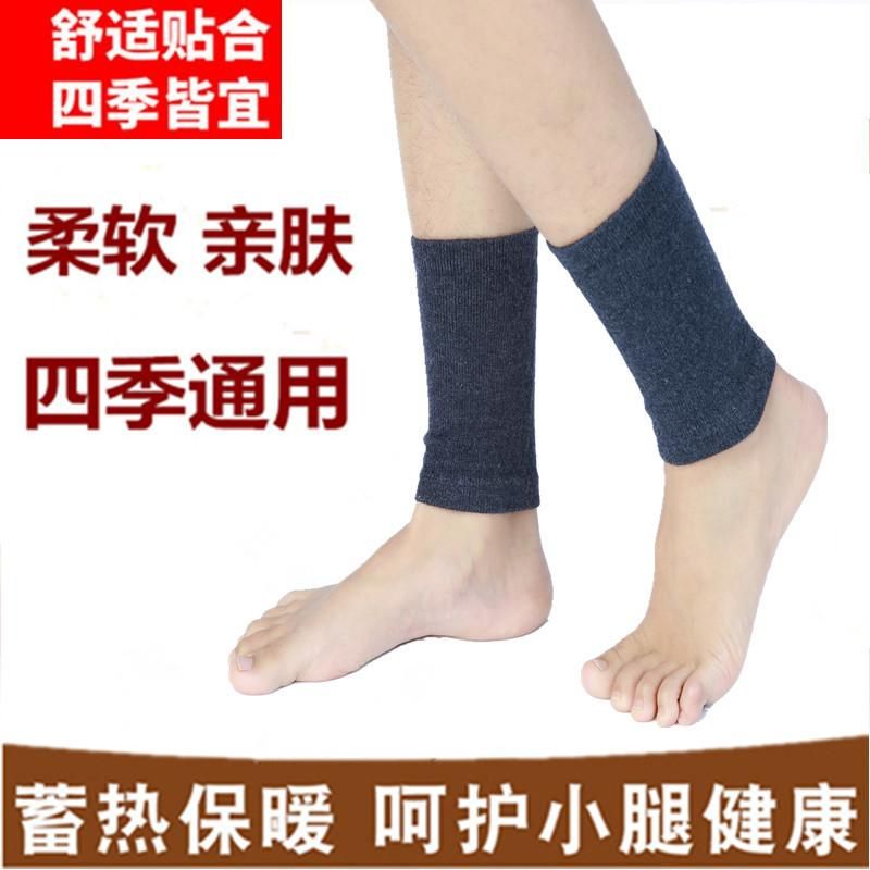 Cashmere Ankle and Wrist Guard Foot Sock Thin Men and Women Foot Protection Neck Joint Cold-Proof Warm Shank Protection Ankle Sleeve Sports Spring and Summer