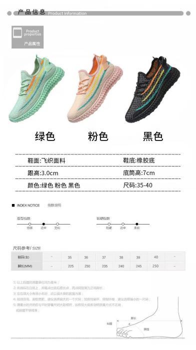 Women's Spring And Summer Breathable Mesh Face Soft Sole Non-slip Shoes-(pink)