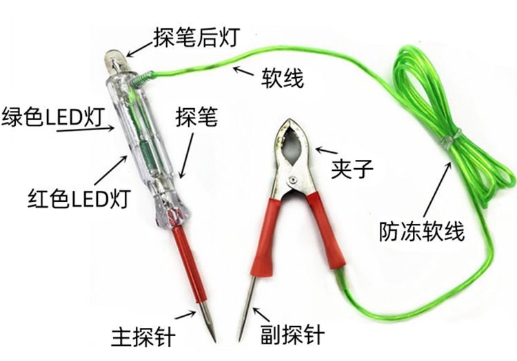 Car Electric Test Pen Vigorously Net Red Electric Pen Test
