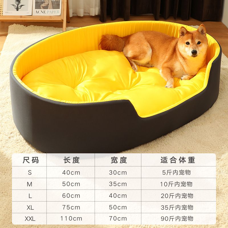 Orthopedic Cuddler Dog Bed For Small Pets - SMALL