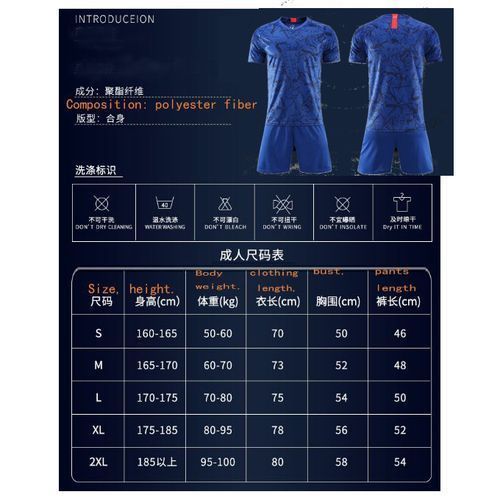 2-in-1 Men And Women Sports Jersey Suit-blue