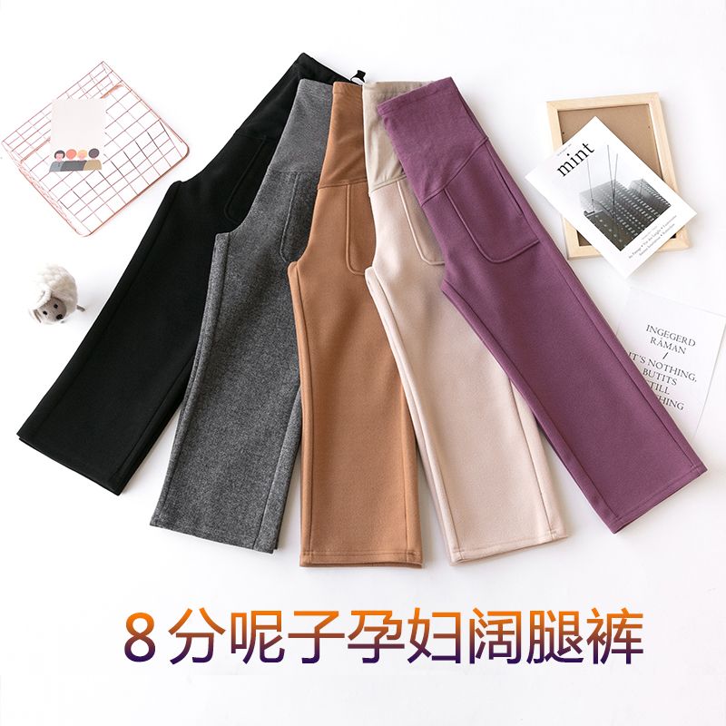 Ankle-length Maternity Wide-leed Trousers Fashion Loose Pregnancy Straight