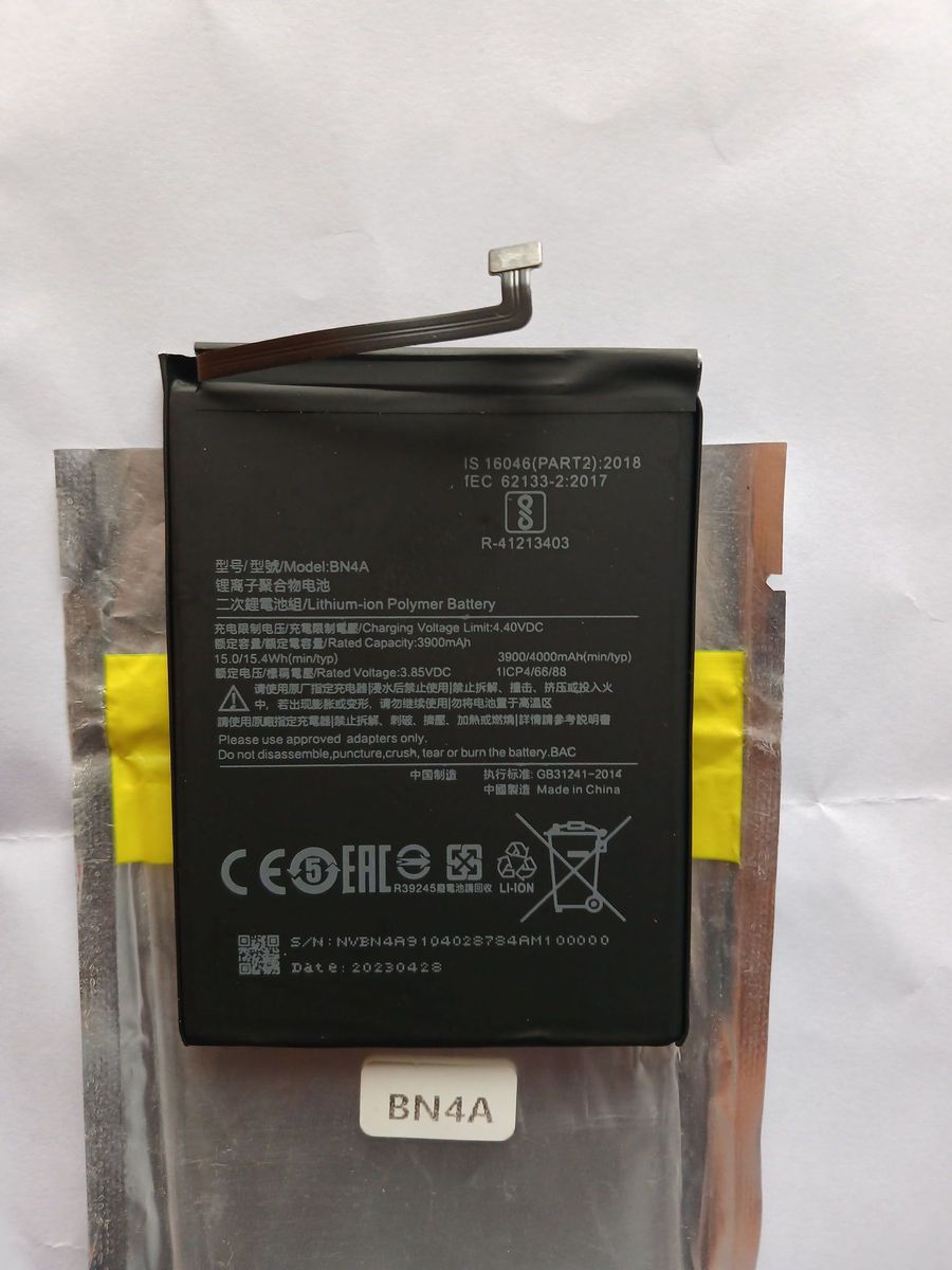 BN4A Battery For Redmi Note 7