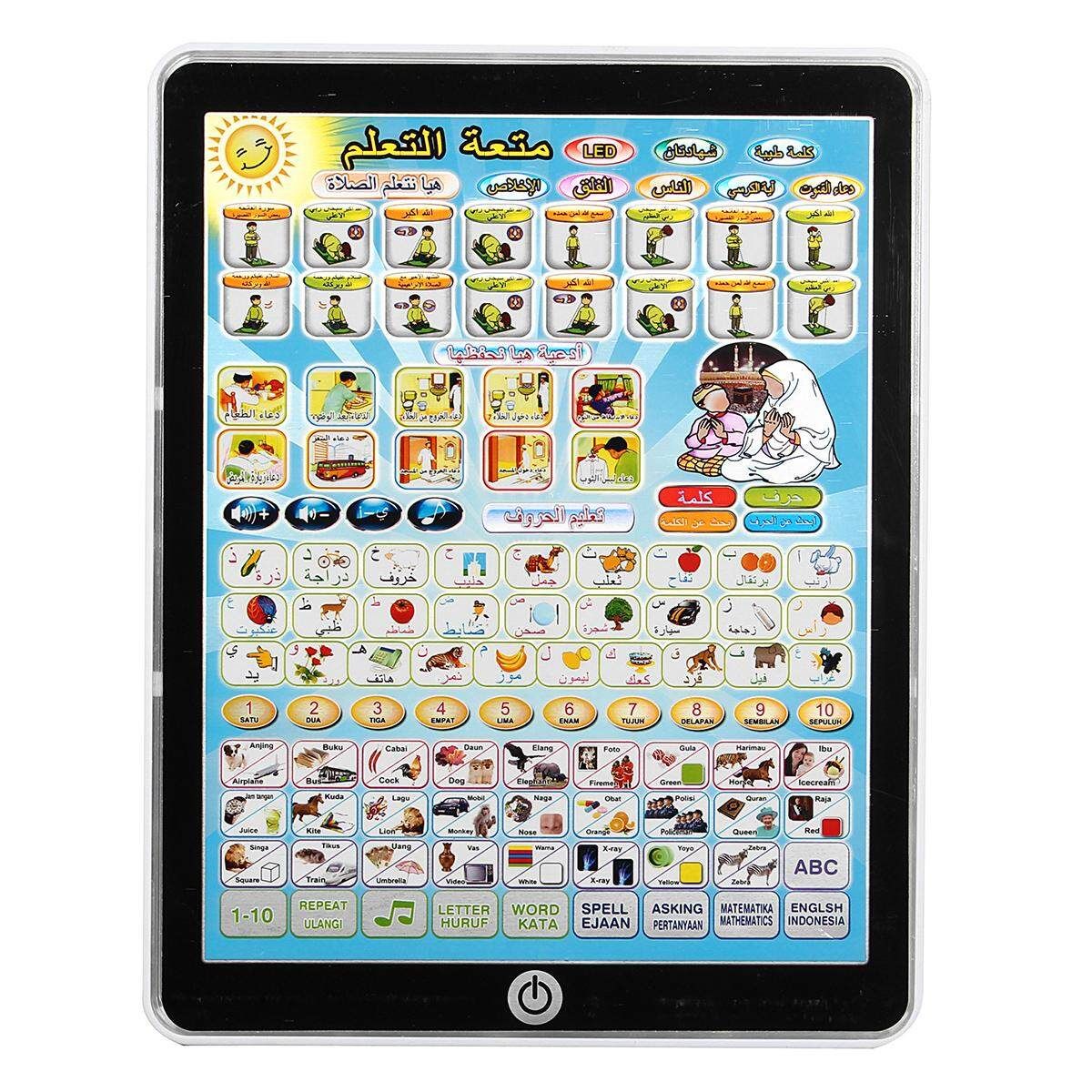 Kids Tablet Islamic Toy Learn Alphabet Quran Salat Duaa Rhymes Eid Gift