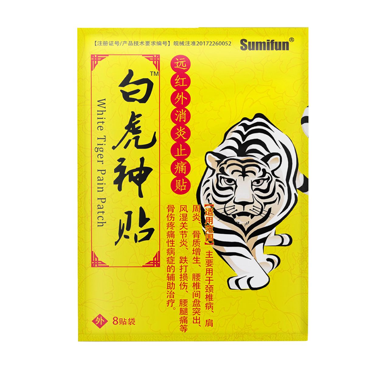 8PCS/PACK Pain Relieving Patches Quick Relieving Ache
