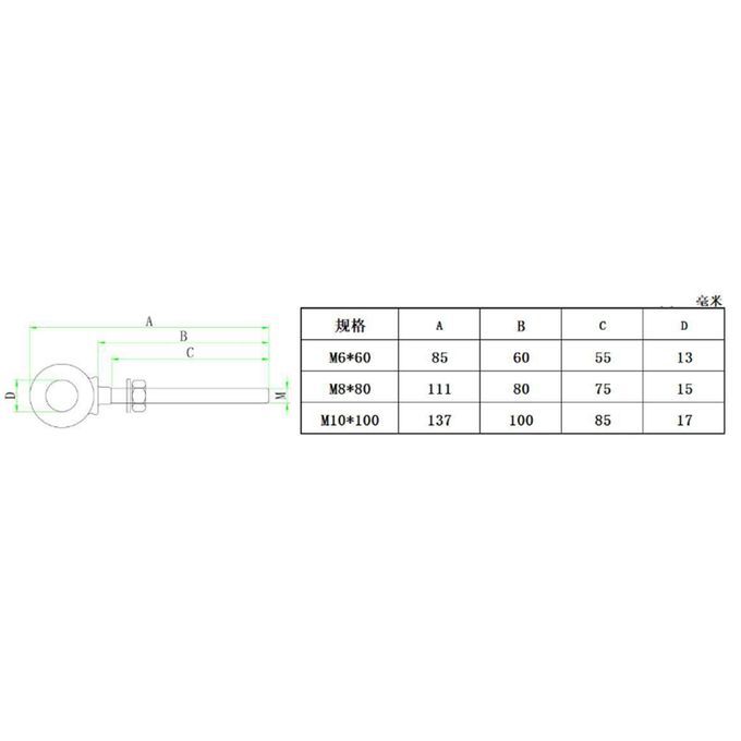 Marine Grade 316 Stainless Steel Lifting Eye Bolt M6  60 Ring Screw