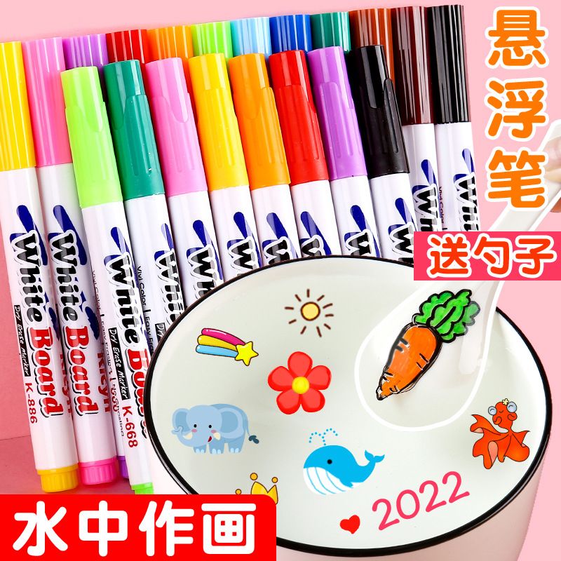 12-color Floating Pen Vibrato Magical Suspension Pen Water