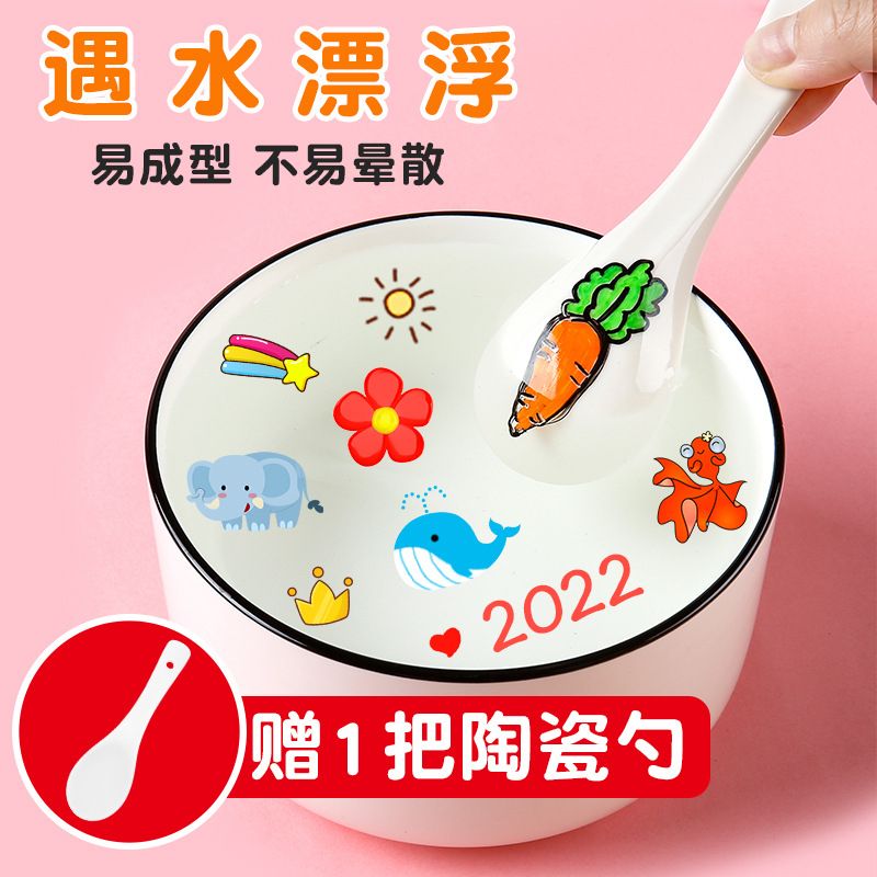 12-color Floating Pen Vibrato Magical Suspension Pen Water