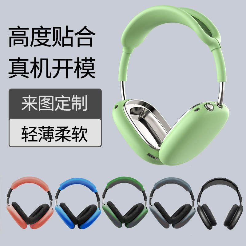 Suitable For Apple #39;s New Airpods Max Head-mounted