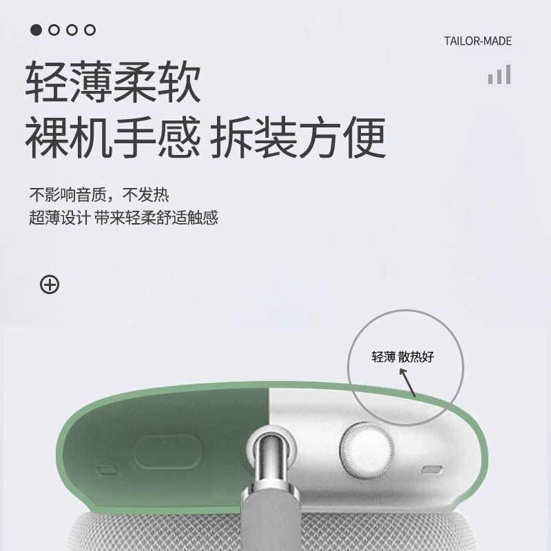 Suitable For Apple #39;s New Airpods Max Head-mounted