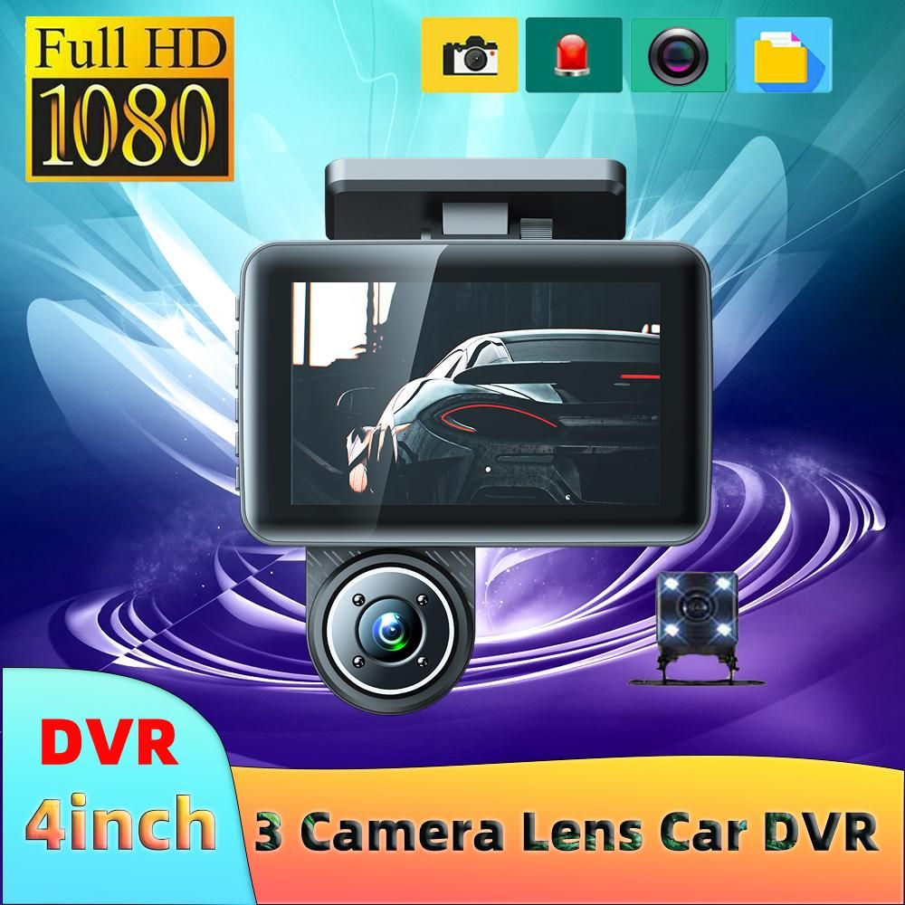 3 Cameras Dash Cam 4in Clear Car Rearview Mirror Car Video Recording Camcorder Wide Angle Car Camera Recorder Auto Safety Driving Recorder