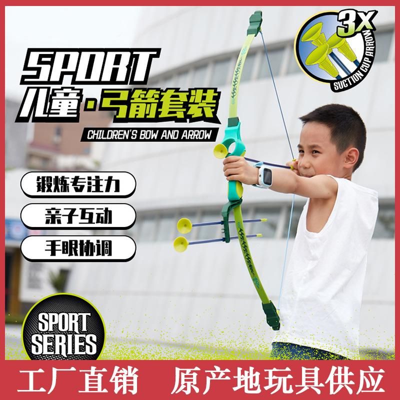 Children's fiber bow and arrow toy set archery sports outdoor shooting sports suction cup arrow kids cross-border hot sale Children's Bow and Arrow Set-Green