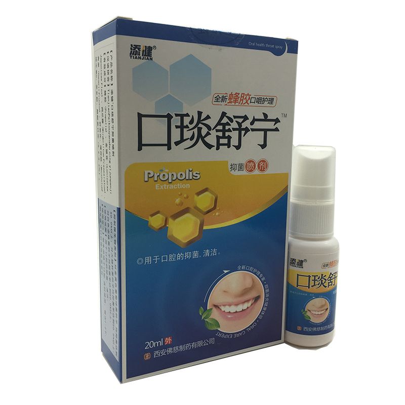 Freshener Pharyngitis Breath Oral Of Bad Breath Treatment Oral Mouth Ulcer Halitosis Propolis Treatment, Spray, Bee