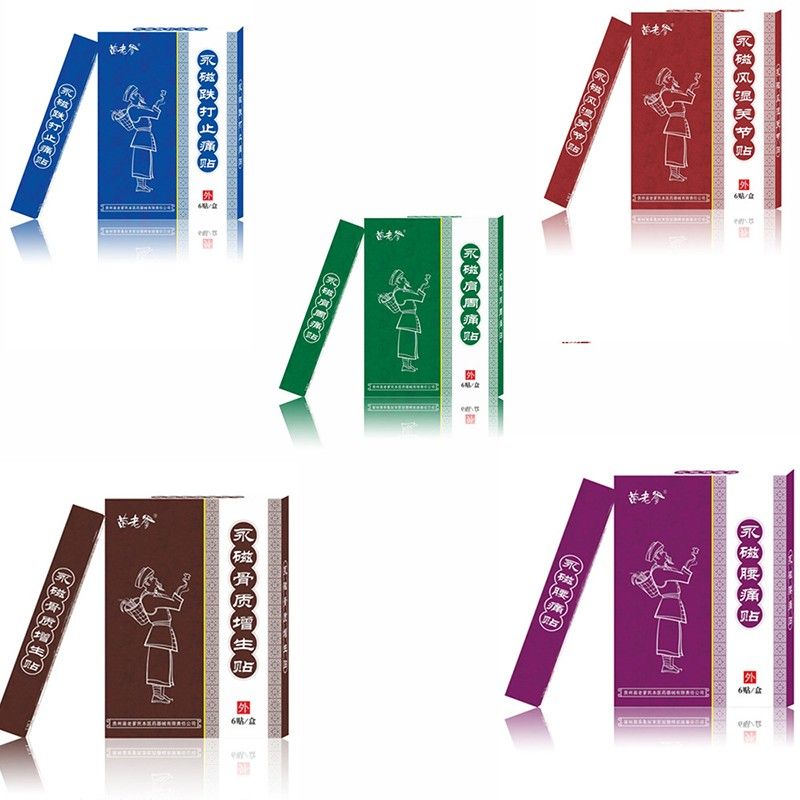 Magnetic Joint Wrist Pain Arthritis Miaolaodi Rheumatism Relieving Pain Treatment Chinese Patch 2packs/12pcs Medicine Knee