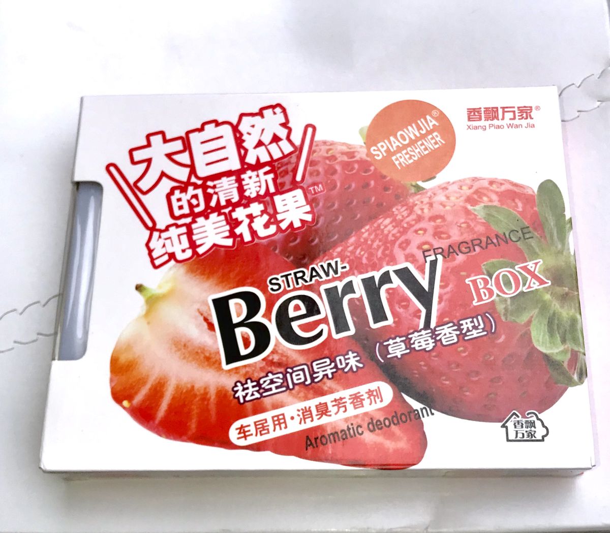 Berry Box Fruity Airfreshner For Car, Homes, Offices