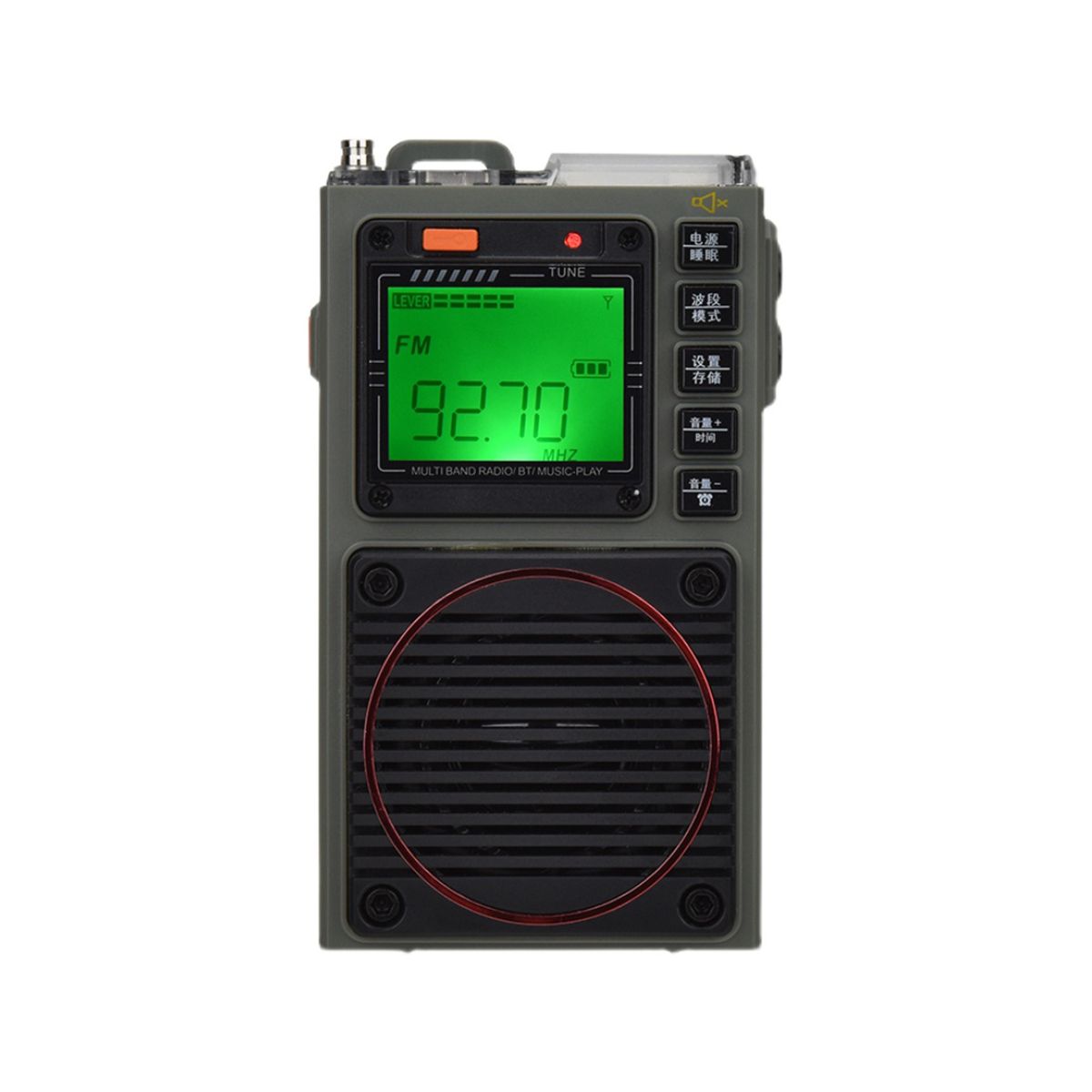 -787 AM/FM/SW/ Full Band Radio, Support Mobile Phone APP