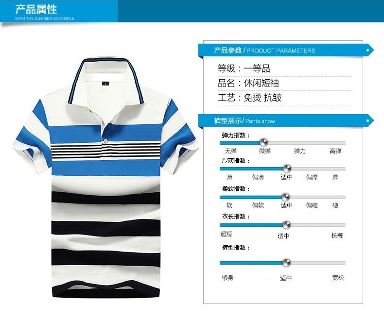 Men's Cotton Short Sleeve POLO(BlueStripe)