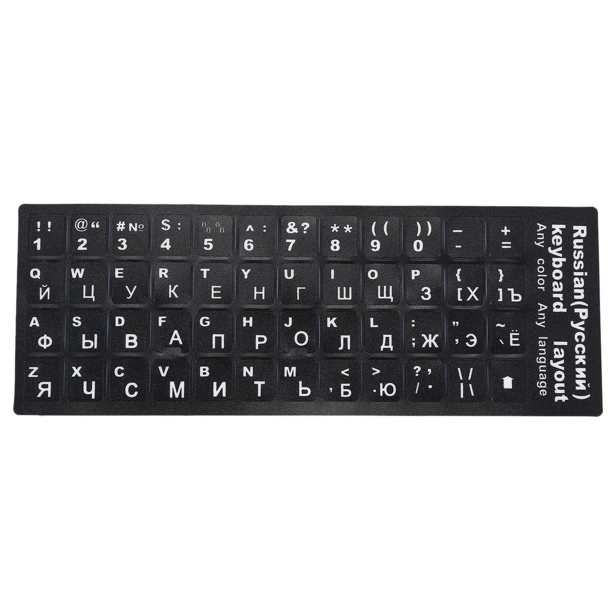 Russian Letters Keyboard Sticker for Notebook Laptop