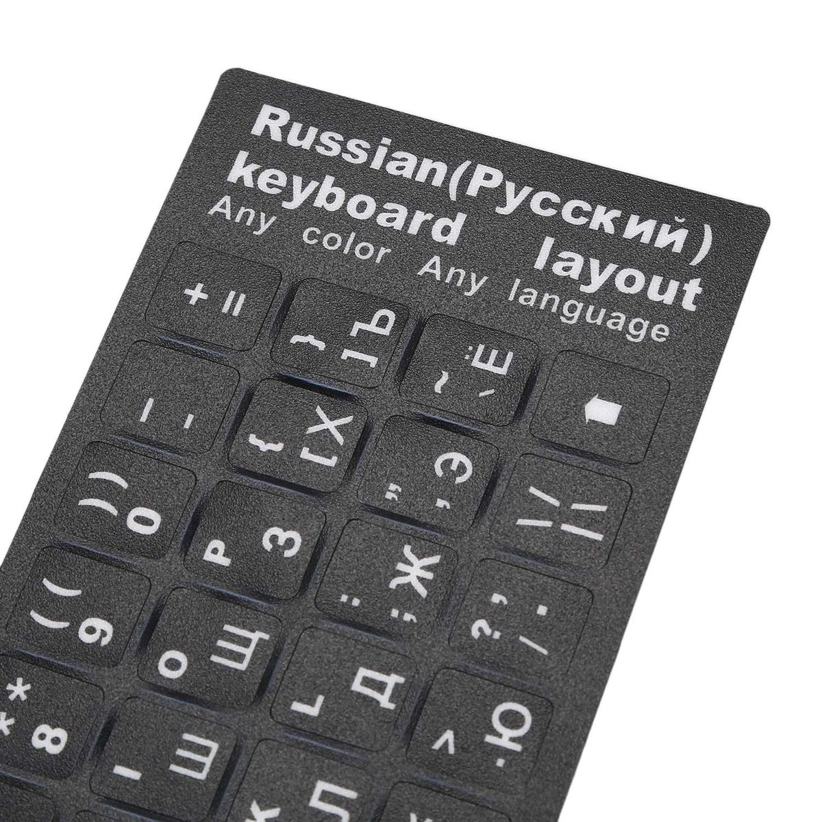 Russian Letters Keyboard Sticker for Notebook Laptop