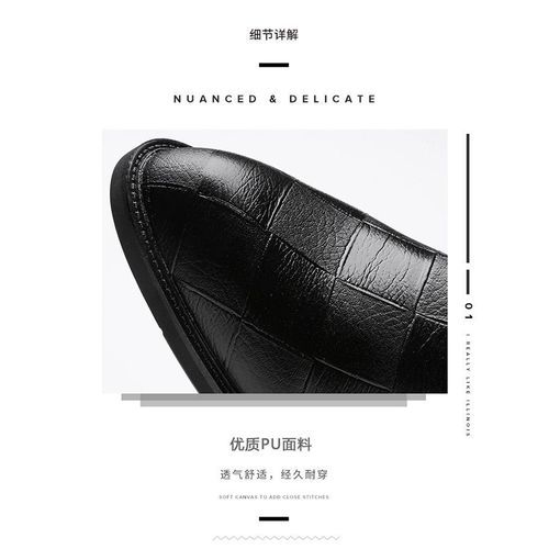 Formal Leather Shoes For Business（black）