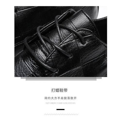 Formal Leather Shoes For Business（black）