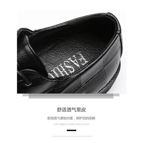 Formal Leather Shoes For Business（black）